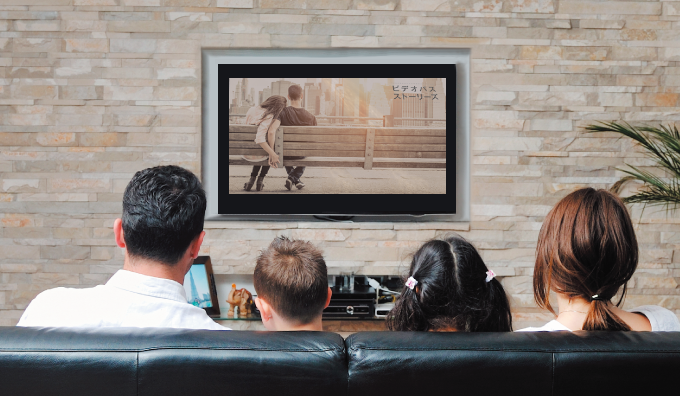 テレビの大画面でビデオパスを楽しむ