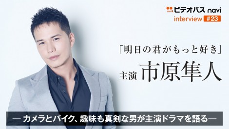 interview023_banner01_fin
