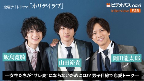 interview025_banner01re