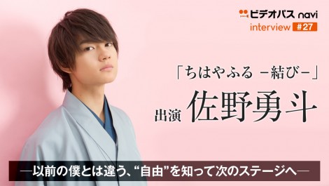 interview027_banner01