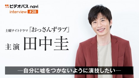 interview028_banner01