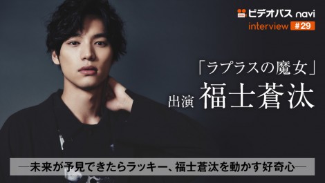 interview029_banner01
