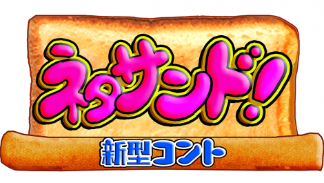 auビデオパス最新情報