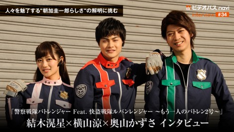 interview034_banner01