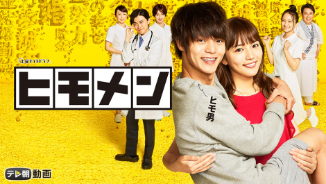 key_16x9(1080x608)_himomen