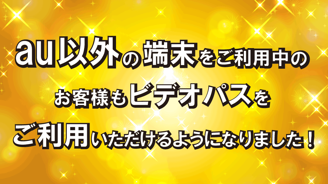main_banner