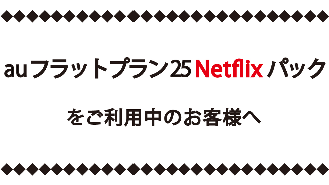 main_banner