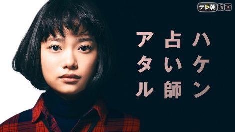 auビデオパス最新情報