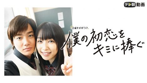 auビデオパス最新情報